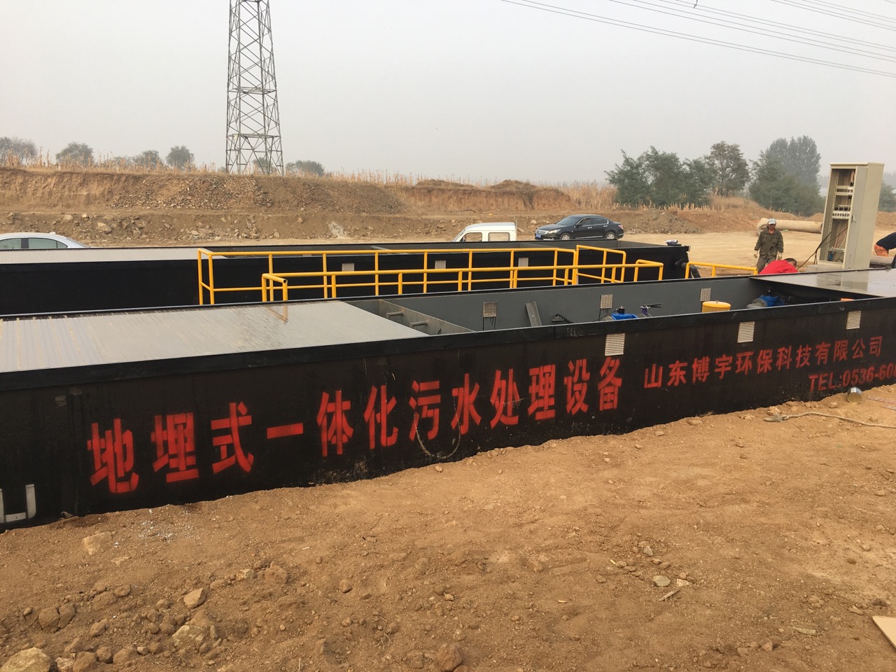 新農村改造汙水處理設備