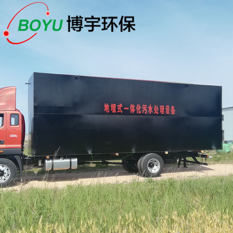 新農村一體化汙水處（chù）理設（shè）備