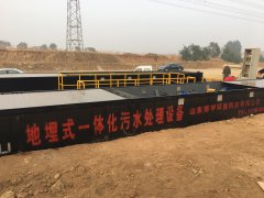 新農村改造汙水處理（lǐ）設備工藝原理