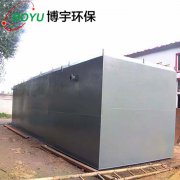 新農村(cūn)改(gǎi)造汙水處理設備科學改變農(nóng)村環境