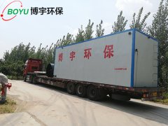 客戶定製的一體化汙水處理（lǐ）設備分裝兩車（chē）發往安